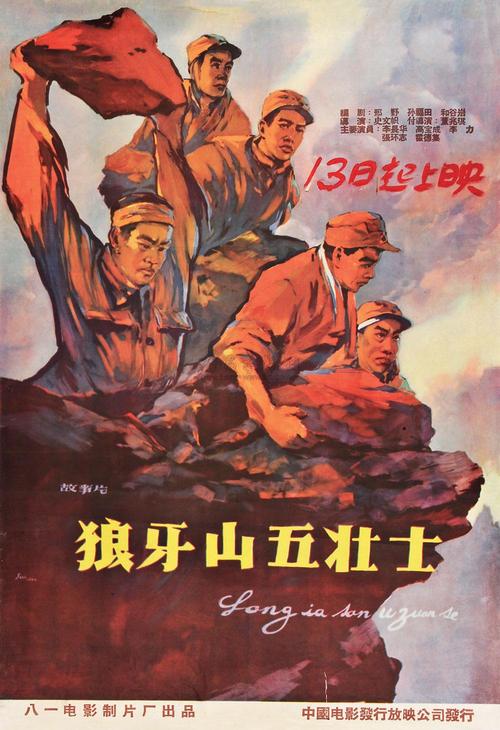买个假的农业银行转账明细图